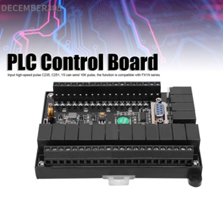 December305 บอร์ดโมดูลรีเลย์ควบคุม Plc พร้อมอะนาล็อก Fx1N‐32Mr Dc10‐28V