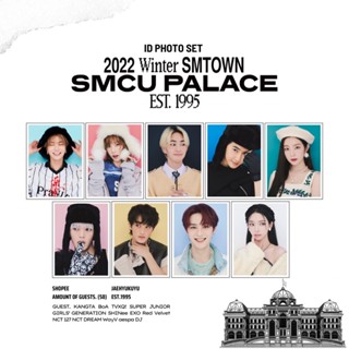 [ใหม่] Winter SMTOWN 2022 : SMCU PALACE - ID Photo Set EXO RED VELVET NCT AESPA