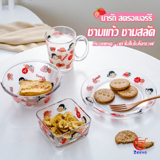 Zeeva เซ็ตจาน แก้วน้ำ ถ้วย  ชาม หลากสี พาสเทล น่ารัก  FUJIYA ชุดเครื่องครัว ขายแยกชิ้น Tableware