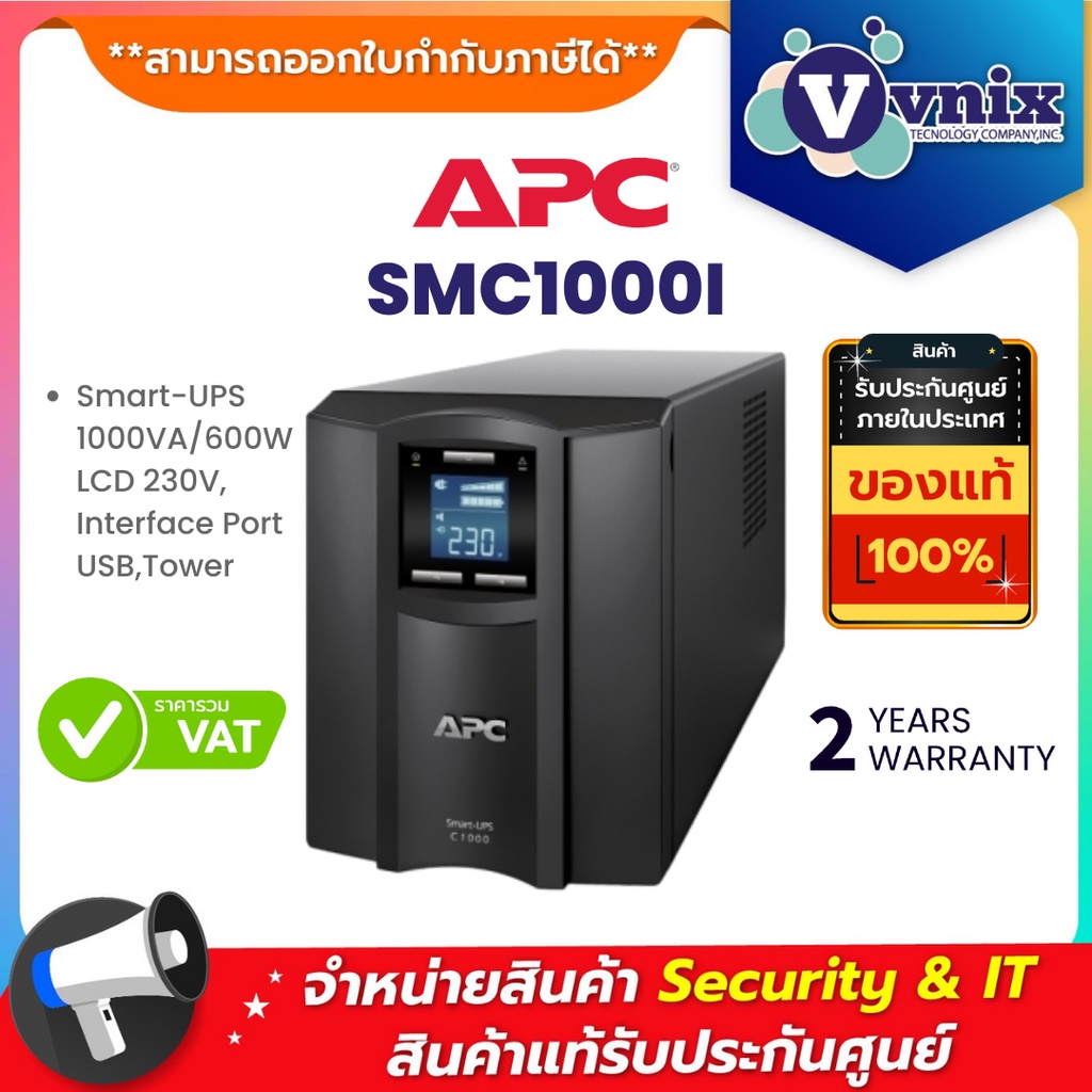 SMC1000I APC Smart-UPS 1000VA/600W LCD 230V, Interface Port USB,Tower ...