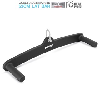 POWER GRIP™ Lat Bar ขนาด 53cm