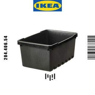 IKEA อิเกีย Series UPPSNOFSAD กล่องเก็บของ