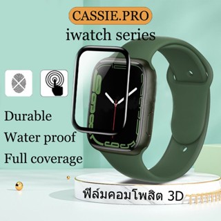 【จัดส่งรวดเร็ว】ฟิล์มนาฬิกา iwatch Ultra 49mm 8/7/6/5/4/3/2/1 Screen Composite Film 38mm.40mm.42mm.45mm.44mm.41mm