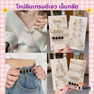 Glanxuan เข็มกลัด เข็มกลัดคนท้อง เข็มกลัดปรับขนาดเอวกางเกง Fashion Accessories