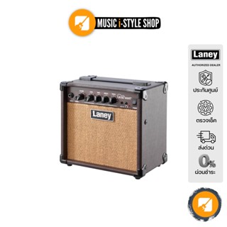 แอมป์กีต้าร์โปร่ง LANEY LA15C | ผ่อน 0% | แอมป์อะคูสติกคุณภาพดีจากอังกฤษ