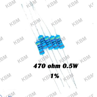 Resistor ตัวต้านทาน 470 ohm 0.25W 0.5W 1W 2W 5W 10W