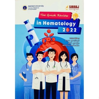 c111 THE QUICK REVIEW IN HEMATOLOGY 2022 9786164436473