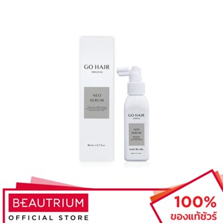 GO HAIR Neo Serum ผลิตภัณฑ์บำรุงผม 80ml