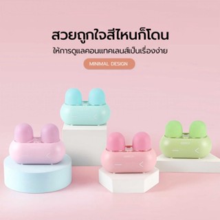 Graceful เครื่องล้างคอนแทคเลนส์ eyekan ระบบสั่น พกพาได้