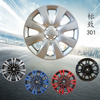 ใหม่และเก่า Dongfeng Peugeot 301 ฝาครอบล้อ 15 นิ้วขอบล้อพลาสติกฝาครอบตกแต่งเปลือกโลโก้อุปกรณ์เสริม