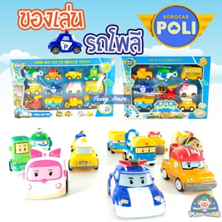 รถของเล่น สาวกหน่วยกู้ภัยผู้พิทักษ์ 1 กล่อง 8 คัน / 12 คัน คุ้มสุดๆ