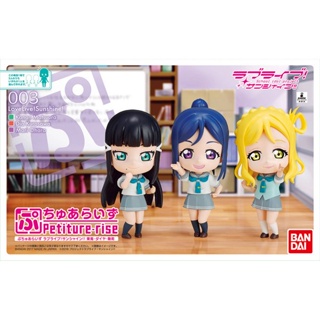 Bandai Petiture-rise Love Live! Sunshine!! Kanan/Dia/Mari 4549660144939 (Plastic Model)