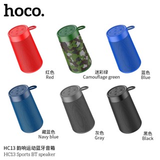 HOCO HC13 ลำโพงบลูทูธ ไร้สาย  ลำโพงพกพาสำหรับเล่นกีฬา Wireless speaker sports portable loudspeaker