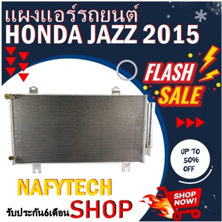 โปรลดราคาสุดคุ้มม!! แผงแอร์ HONDA JAZZ 2015-2019(GK) แผงคอยล์ร้อน แผงแอร์ ฮอนด้า แจ๊ส ปี2015-2019 (โฉม GK) พร้อมไดเออร์!