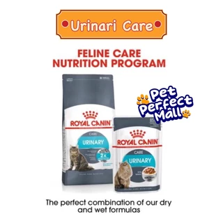 Royal Canin Urinary Care 10kg โรยัลคานิน อาหารแมว นิ่วแมว ระบบทางเดินปัสสาวะอักเสบ ถุงขนาด 10 กิโลกรัม
