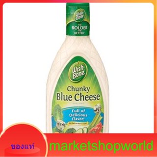 Chunky Blue Cheese Dressing Wishbone 425 G.