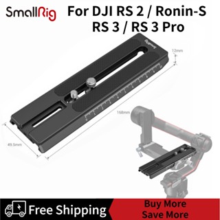 SmallRig Extended Quick Release Plate for DJI RS 2 / Ronin-S / RS 3 / RS 3 Pro 3031B