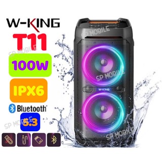 SP MOBILE  ใหม่ล่าสุด!!!จาก W-King ลำโพงบลูทูธ ลำโพงสเตอริโอ มีไฟ LED W-king  รุ่น T11 กำลังขับ 100W ของแท้ 100%