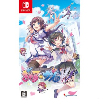 Gal Gun Double Peace Nintendo Switch วิดีโอเกมจากญี่ปุ่น หลายภาษา ใหม่