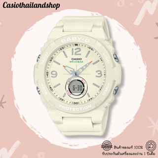 🎁CASIO BABY-G BGA-260-7A ของแท้ 100% พร้อมส่ง ประกัน 1 ปี