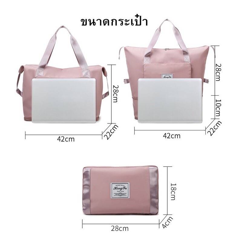 กระเป๋าเดินทางแบบพับได้ พร้อมกระเป๋าพับเก็บ -L57