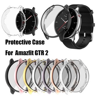 เคสกันกระแทก Amazfit GTR 2 / GTR 2e TPU นิ่มครอบเต็มหน้าปัดสวยงามมีหลายสี