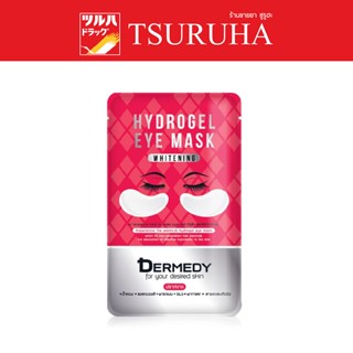 DERMEDY Whitening Hydrogel Eye Mask 6g. / เดอร์มีดี ไวท์เทนนิ่ง ไฮโดรเจล อาย มาสก์ 6 กรัม