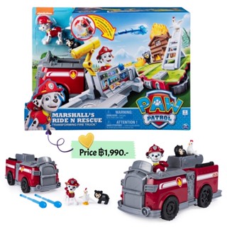 รถของเล่น PAW PATROL VEHICLE RIDE N RESCUE AST : Marshall