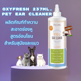 Oxyfresh​ 237ml. Pet​ Ear​ Cleaner​ ผลิตภัณฑ์ทำความสะอาดช่องหูสูตรอ่อนโยนสำหรับสุนัขและแมว​exp.04/2024