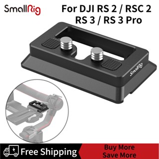 SmallRig Arca-Type Quick Release Plate for DJI RS 2 / RSC 2 / RS 3 / RS 3 Pro Gimbal 3154