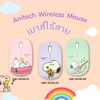 ANITECH x PEANUTS เมาส์ไวเลส ไร้สาย ลายลิขสิทธิ์ Snoopy SNP-W228 สีพาสเทลน่ารักมากก