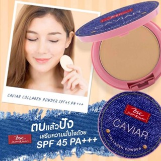 แป้งผสมรองพื้น BSC JEAN&amp;JEAN CAVIAR COLLAGEN POWDER SPF45 PA+++ 9.5 g