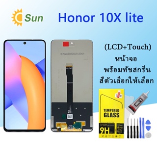 หน้าจอ Lcd Honor 10X Lite จอชุด จอพร้อมทัชสกรีน จอ+ทัช Lcd Display อะไหล่มือถือ หน้าจอ