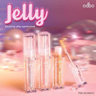 OD2013 ODBO Dazzing Jelly Eyeshadow โอดีบีโอ แดสลิ่ง เจลลี่ กลิตเตอร์ อายแชโดว์ ผสมชิมเมอร์ เพิ่มประกายแวววาว