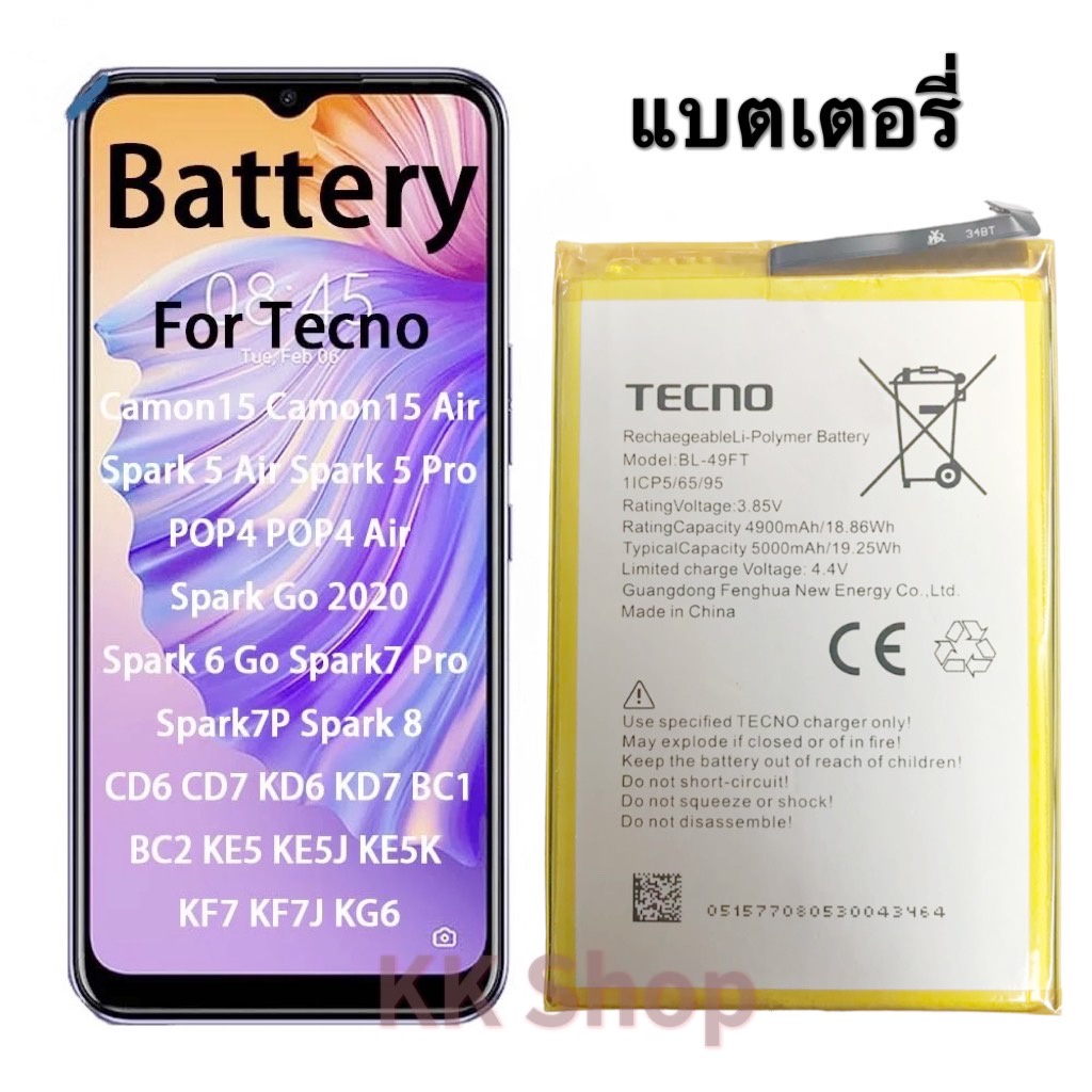 แบตเตอรี่ Tecno Camon 15/15air Spark 5/5air/5pro/6Go Pop4 /4air CD7 KD6A BC2 KE5 KD7 KE5J KE5K (BL-4