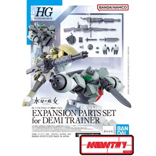 HG WFM 1/144 EXPANSION PARTS SET FOR DEMI TRAINER