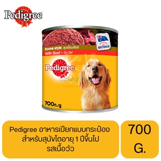 Pedigree อาหารเปียกแบบกระป๋อง สำหรับสุนัขโต 1 ปีขึ้นไป รสเนื้อวัว ขนาด 700 G.