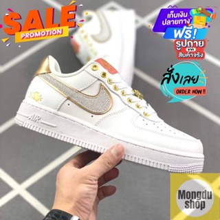 Nike Air Force 1 Low "NOLA" Colorway พร้อมกล่องใบเสร็จครบ