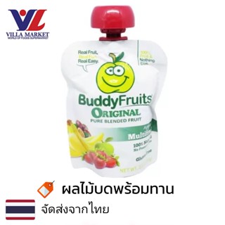 Buddy Fruits Pure Blended Apple &amp; Multi Fruits 91g