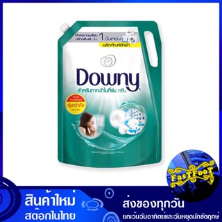 น้ำยาซักผ้าสูตรเข้มข้น ตากผ้าในที่ร่ม สีเขียว 2200 มล. ดาวน์นี่ Downy Concentrated Laundry Detergent Drying Clothes In T