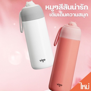 [ราคาพิเศษ] กระบอกน้ำเก็บอุณหภูมิ สไตล์มินิมอล ความจุ 420ml STAINLESS STEEL BOTTLE รุ่น B0G1161