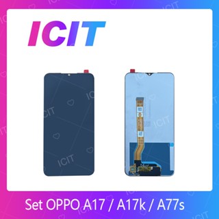 OPPO A17 / A17k / A77s อะไหล่หน้าจอพร้อมทัสกรีน หน้าจอ LCD Touch Screen OPPO A17 / A71k / A77s  ICIT 2020