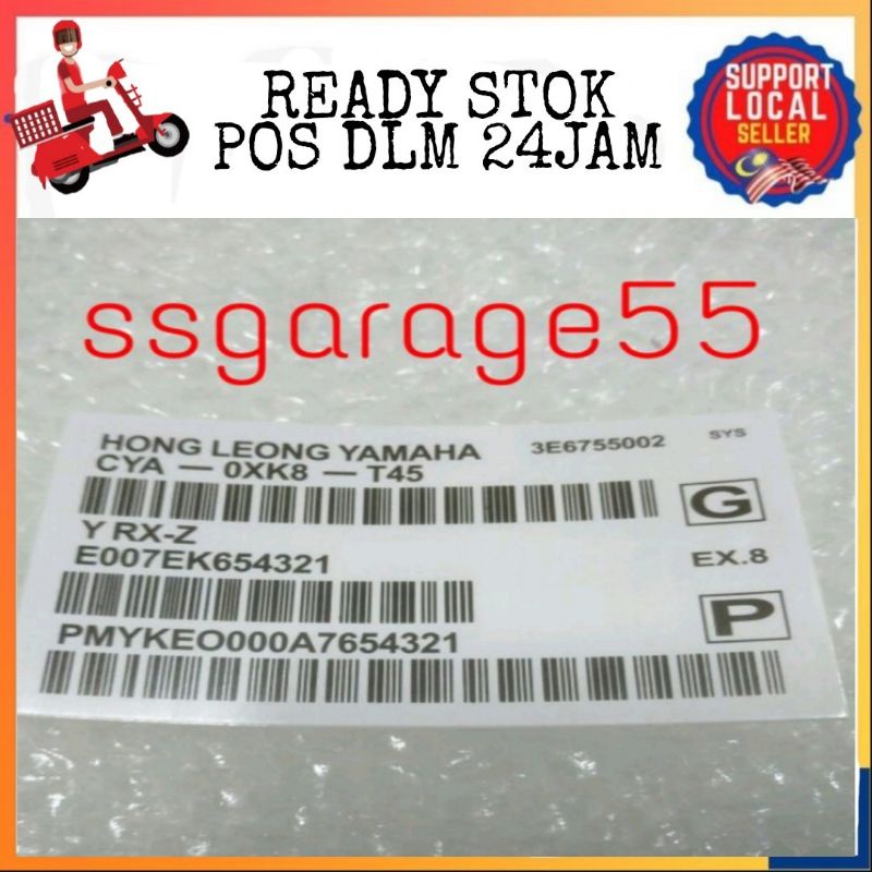 สติ๊กเกอร์ Rxz Hong Leong Yamaha