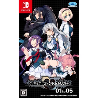 Grisaia Phantom Trigger 01 ถึง 05 Nintendo Switch วิดีโอเกมจากญี่ปุ่นหลายภาษา NEW