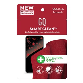 GQ Smart Clean ผ้าไมโครไฟเบอร์ เช็ดทำความสะอาดพื้นผิว ยับยั้งแบคทีเรีย ซักได้หลายครั้ง จำนวน 1 ชิ้น 20231