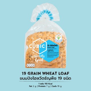 ขนมปังโฮลวีตธัญพืช 19 ชนิด (19 Grains Wheat Loaf) 360 g.