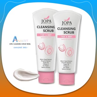 Cleansing scrub Face &amp; Body Jopa perfect skin โจปา เพอร์เฟคสกีน คลีนซิ่งสครับ สครับผิวหน้าและผิวกาย 180ML