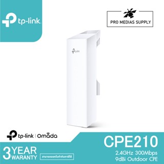 TP-LINK CPE210 2.4GHz 300Mbps 9dBi Outdoor CPE