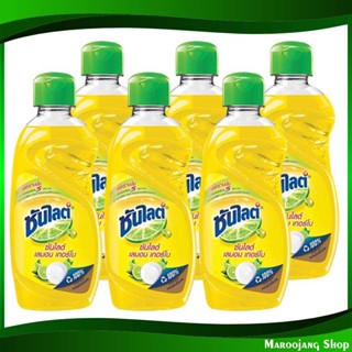 น้ำยาล้างจาน เลมอนเทอร์โบ Dishwashing Liquid Lemon Turbo 150 มล. (แพ็ค6ขวด) ซันไลต์ Sunlight น้ำยา ล้างจาน ทำความสะอาด อ