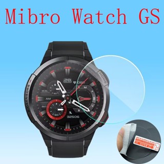 ฟิล์มกระจกนิรภัยกันรอยหน้าจอ สําหรับ Mibro Watch GS Smart watch อุปกรณ์เสริม MibroGS